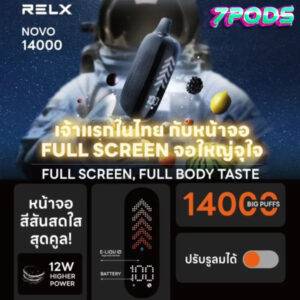 พอตใช้แล้วทิ้ง Relx Novo 14000