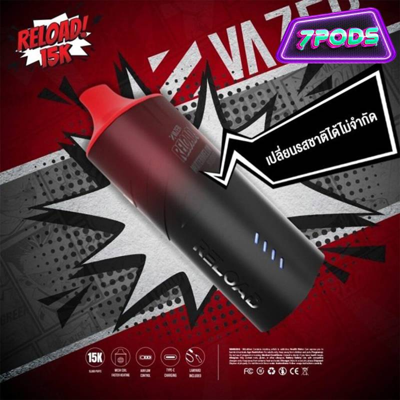 พอตใช้แล้วทิ้ง VAZER Reload 15000