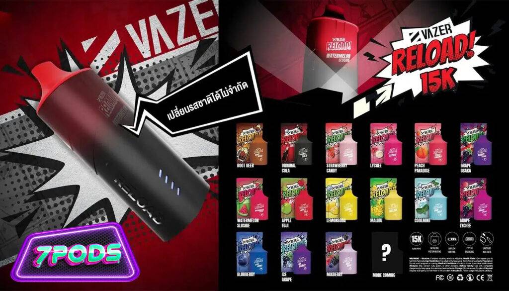 พอตใช้แล้วทิ้ง VAZER Reload 15000