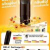 หัวพอต RELX Pod Large 3.2 ml