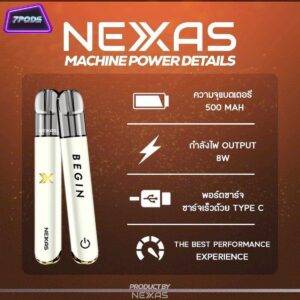 พอตเปลี่ยนหัว NEXAS Begin Pod