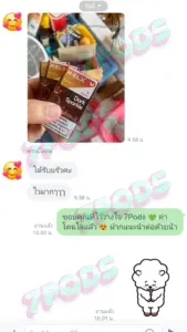 รีวิวลูกค้า 7Pods ส่งจริง ได้รับของไว 100%