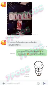 รีวิวลูกค้า 7Pods ส่งจริง ได้รับของไว 100%