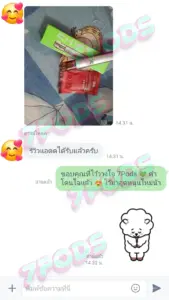 รีวิวลูกค้า 7Pods ส่งจริง ได้รับของไว 100%