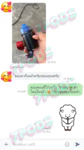 รีวิวลูกค้า 7Pods ส่งจริง ได้รับของไว 100%