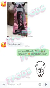 รีวิวลูกค้า 7Pods ส่งจริง ได้รับของไว 100%