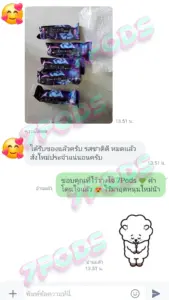 รีวิวลูกค้า 7Pods ส่งจริง ได้รับของไว 100%