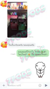 รีวิวลูกค้า 7Pods ส่งจริง ได้รับของไว 100%