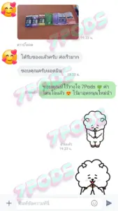 รีวิวลูกค้า 7Pods ส่งจริง ได้รับของไว 100%