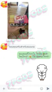 เช็คเครดิต 7Pods ร้านพอตไฟฟ้า ยืนยันส่งของจริง รีวิวแน่น มั่นใจได้