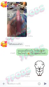 เช็คเครดิต 7Pods ร้านพอตไฟฟ้า ยืนยันส่งของจริง รีวิวแน่น มั่นใจได้