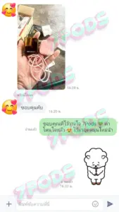 เช็คเครดิต 7Pods ร้านพอตไฟฟ้า ยืนยันส่งของจริง รีวิวแน่น มั่นใจได้