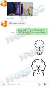 เช็คเครดิต 7Pods ร้านพอตไฟฟ้า ยืนยันส่งของจริง รีวิวแน่น มั่นใจได้