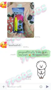 เช็คเครดิต 7Pods ร้านพอตไฟฟ้า ยืนยันส่งของจริง รีวิวแน่น มั่นใจได้