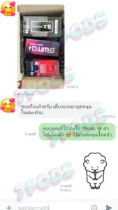 เช็คเครดิต 7Pods ร้านพอตไฟฟ้า ยืนยันส่งของจริง รีวิวแน่น มั่นใจได้