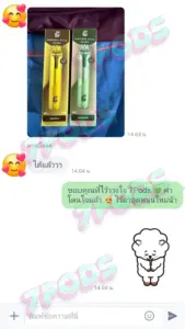 เช็คเครดิต 7Pods ร้านพอตไฟฟ้า ยืนยันส่งของจริง รีวิวแน่น มั่นใจได้
