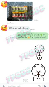 เช็คเครดิต 7Pods ร้านพอตไฟฟ้า ยืนยันส่งของจริง รีวิวแน่น มั่นใจได้