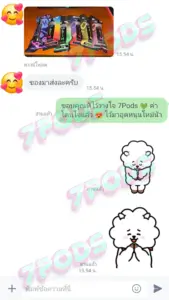 เช็คเครดิต 7Pods ร้านพอตไฟฟ้า ยืนยันส่งของจริง รีวิวแน่น มั่นใจได้