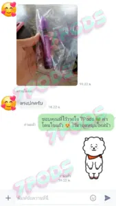 เช็คเครดิต 7Pods ร้านพอตไฟฟ้า ยืนยันส่งของจริง รีวิวแน่น มั่นใจได้