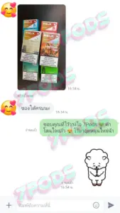 เช็คเครดิต 7Pods ร้านพอตไฟฟ้า ยืนยันส่งของจริง รีวิวแน่น มั่นใจได้