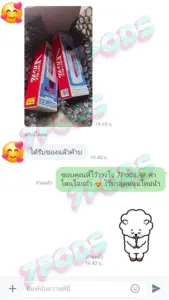 เช็คเครดิต 7Pods ร้านพอตไฟฟ้า ยืนยันส่งของจริง รีวิวแน่น มั่นใจได้