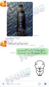 เช็คเครดิต 7Pods ร้านพอตไฟฟ้า ยืนยันส่งของจริง รีวิวแน่น มั่นใจได้