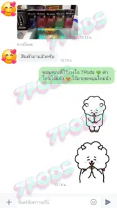 7Pods พอตไฟฟ้า ของแท้ 100% รีวิวเครดิตลูกค้าถ่ายรูปยืนยันหลังได้รับสินค้า