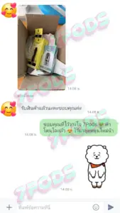 7Pods พอตไฟฟ้า ของแท้ 100% รีวิวเครดิตลูกค้าถ่ายรูปยืนยันหลังได้รับสินค้า