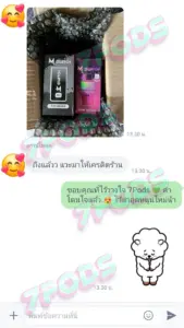 7Pods พอตไฟฟ้า ของแท้ 100% รีวิวเครดิตลูกค้าถ่ายรูปยืนยันหลังได้รับสินค้า