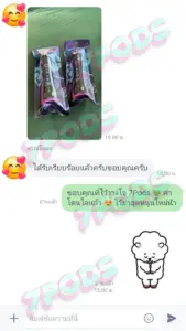 7Pods พอตไฟฟ้า ของแท้ 100% รีวิวเครดิตลูกค้าถ่ายรูปยืนยันหลังได้รับสินค้า