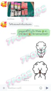 7Pods พอตไฟฟ้า ของแท้ 100% รีวิวเครดิตลูกค้าถ่ายรูปยืนยันหลังได้รับสินค้า