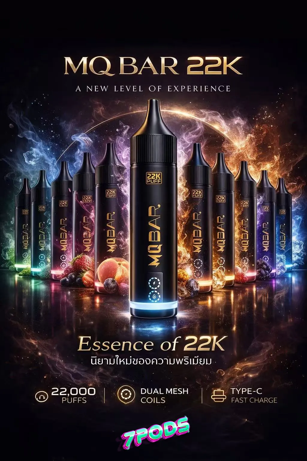 MQ Bar 22K พอตใช้แล้วทิ้ง 22000 คำ ของแท้