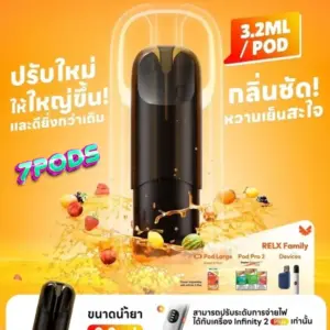 หัวพอต RELX Pod Large 3.2ml ของแท้ ราคาส่ง รุ่นใหม่ล่าสุด ความจุเยอะสะใจ